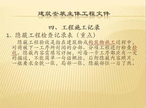 建設工程檔案編制、收集與資質辦理咨詢服務詳解